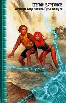 Книга Пятый угол на ReadRate.com книга Пятый угол