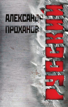 Книга Русский на ReadRate.com книга Русский