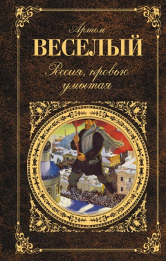Книга Дикое сердце на ReadRate.com книга Дикое сердце