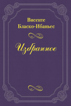 Книга Детоубийцы на ReadRate.com книга Детоубийцы