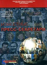 Книга Уильям Дженнингс Брайан. Гос.секретарь при президенте Вудро Вильсоне на ReadRate.com книга Уильям Дженнингс Брайан. Гос.секретарь при президенте Вудро Вильсоне