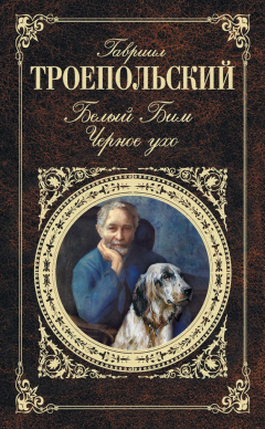 Книга Агрономы на ReadRate.com книга Агрономы