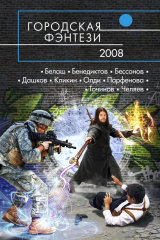 книга Дом на Лысой горе