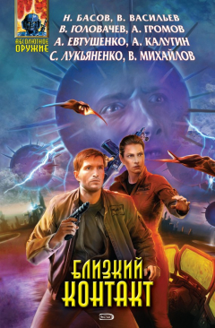 Книга Поводырь на ReadRate.com книга Поводырь