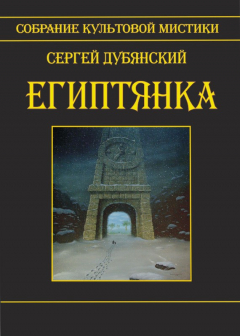 Книга Эффект Юли на ReadRate.com книга Эффект Юли