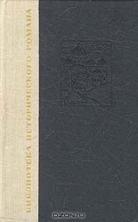 Книга Диво на ReadRate.com книга Диво