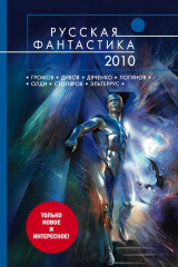 книга Мелодия мотылька