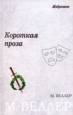 Книга Кошелек на ReadRate.com книга Кошелек
