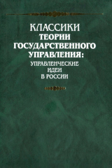 книга На пути к социализму. Хозяйственное строительство Советской республики (Приложения)