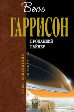 Книга После шторма на ReadRate.com книга После шторма