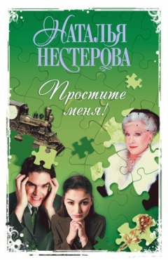Книга Выйти замуж на ReadRate.com книга Выйти замуж