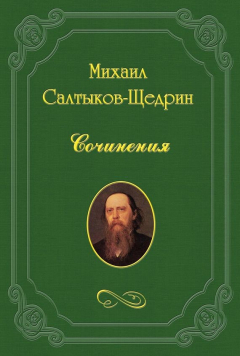 Книга Движение законодательства в России на ReadRate.com книга Движение законодательства в России