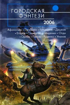 Книга Чертова Штука на ReadRate.com книга Чертова Штука