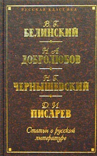 Книга Судьба Пушкина (статья) на ReadRate.com книга Судьба Пушкина (статья)