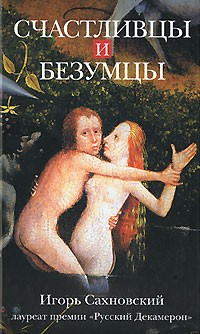 Книга Лилит на ReadRate.com книга Лилит