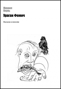 Книга Ковчег на ReadRate.com книга Ковчег