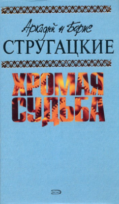 Книга Извне на ReadRate.com книга Извне