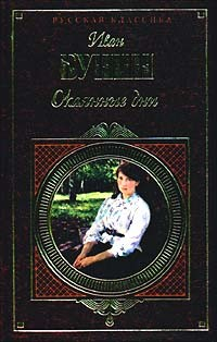 Книга Молодость и старость на ReadRate.com книга Молодость и старость
