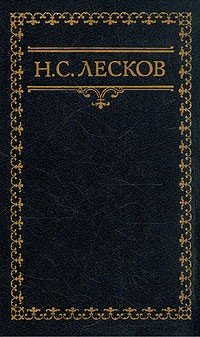 Книга Справедливый человек на ReadRate.com книга Справедливый человек