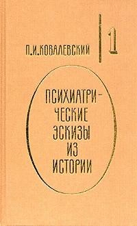 Книга Император Петр III на ReadRate.com книга Император Петр III