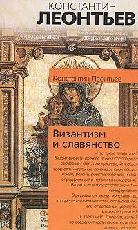 Книга Средний европеец как идеал и орудие всемирного разрушения на ReadRate.com книга Средний европеец как идеал и орудие всемирного разрушения