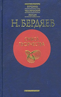 Книга Ставрогин на ReadRate.com книга Ставрогин