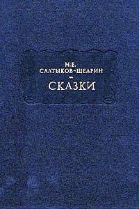 Книга Деревенский пожар на ReadRate.com книга Деревенский пожар