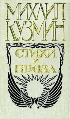 Книга Скачущая современность на ReadRate.com книга Скачущая современность