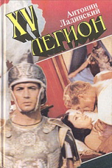 книга Гренада