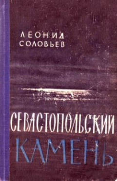 Книга Девяносто шестая женщина на ReadRate.com книга Девяносто шестая женщина