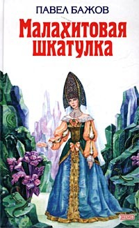 Книга Коренная тайность на ReadRate.com книга Коренная тайность