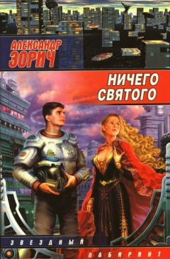 Книга Топоры и Лотосы на ReadRate.com книга Топоры и Лотосы