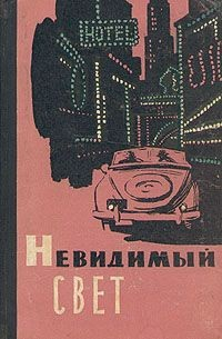 Книга Мертвая голова на ReadRate.com книга Мертвая голова