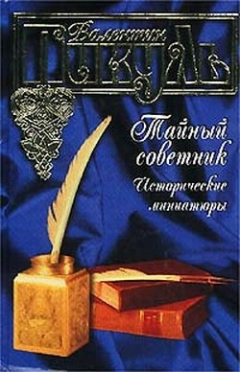 Книга Потомок Владимира Мономаха на ReadRate.com книга Потомок Владимира Мономаха