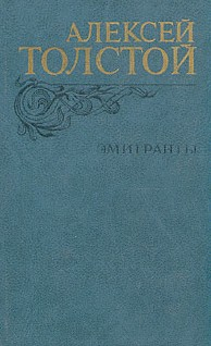 Книга Рукопись, найденная под кроватью на ReadRate.com книга Рукопись, найденная под кроватью