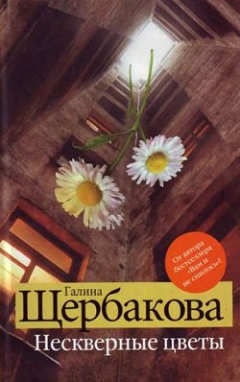 Книга Год Алены на ReadRate.com книга Год Алены