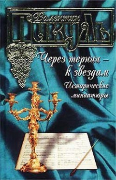 Книга Этот неспокойный Кривцов на ReadRate.com книга Этот неспокойный Кривцов