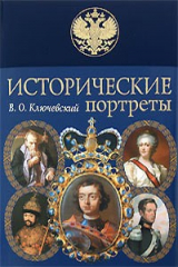 книга Царь Федор