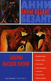 Книга Путь ученичества на ReadRate.com книга Путь ученичества