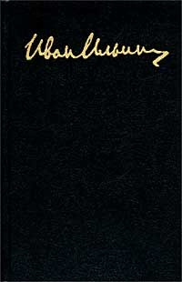 Книга Понятия права и силы (опыт методологического анализа) на ReadRate.com книга Понятия права и силы (опыт методологического анализа)