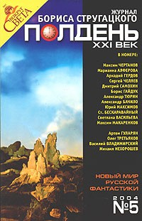 Книга Крышник на ReadRate.com книга Крышник