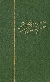 Книга Охонины брови на ReadRate.com книга Охонины брови