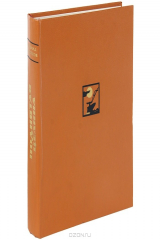 Книга Поднятая целина. Книги 1 и 2 на ReadRate.com книга Поднятая целина. Книги 1 и 2