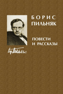 Книга Простые рассказы на ReadRate.com книга Простые рассказы