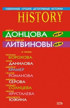 Книга Играющая со смертью на ReadRate.com книга Играющая со смертью