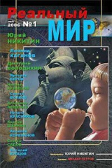 книга Держись, братан! (Из дневника Николаса Кляйнмихеля, капрала Иностранного легиона)