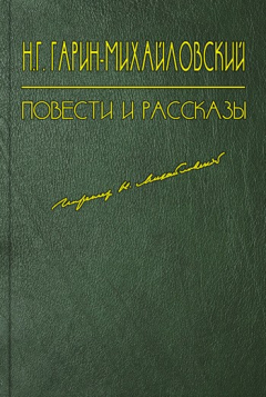 Книга С каких пор в Корее носят широкополые шляпы на ReadRate.com книга С каких пор в Корее носят широкополые шляпы