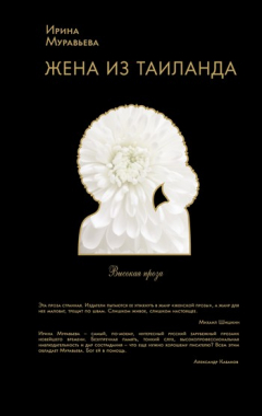 Книга Филемон и Бавкида на ReadRate.com книга Филемон и Бавкида