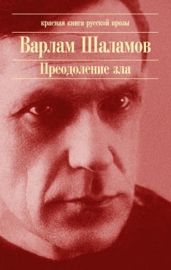 Книга За письмом на ReadRate.com книга За письмом