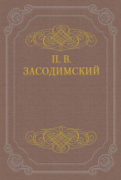 Книга Азальгеш на ReadRate.com книга Азальгеш